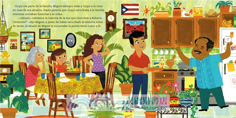 de Aquí Como El Coquí (本書為西班牙文版)