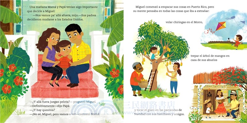 de Aquí Como El Coquí (本書為西班牙文版)