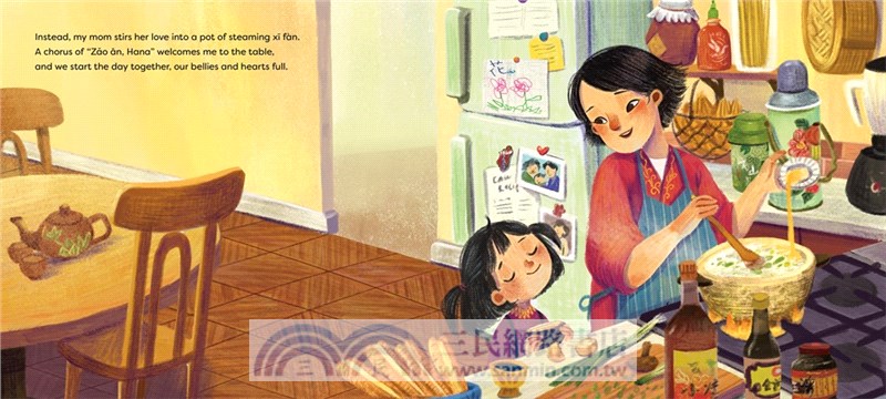 How We Say I Love You