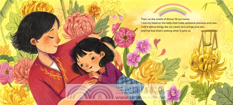 How We Say I Love You