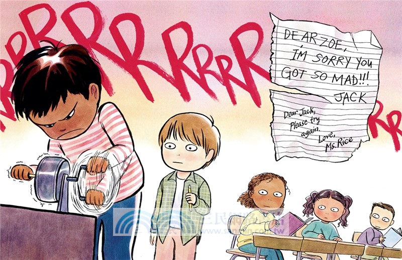 I'm Sorry You Got Mad (2024 School Library Journal Best Book of the Year)