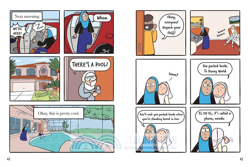 Huda F Cares (graphic novel) (National Book Awards Finalist)
