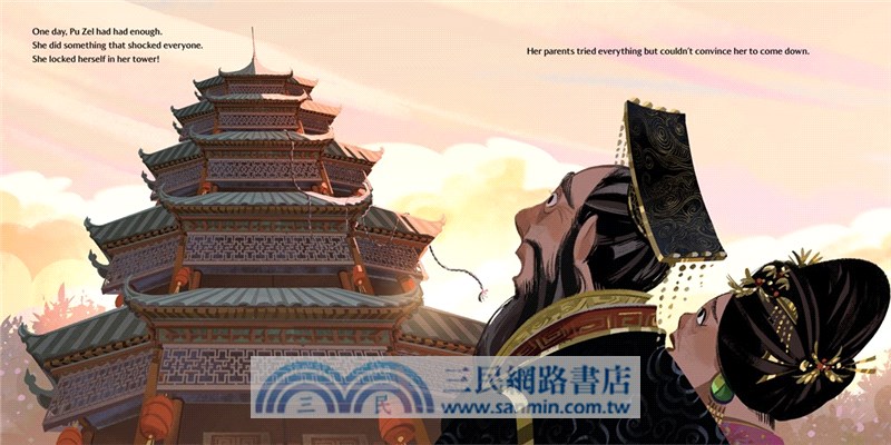 Ra Pu Zel and the Stinky Tofu