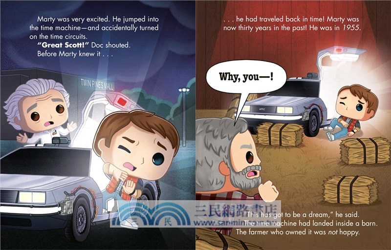 Back to the Future (Funko Pop!)