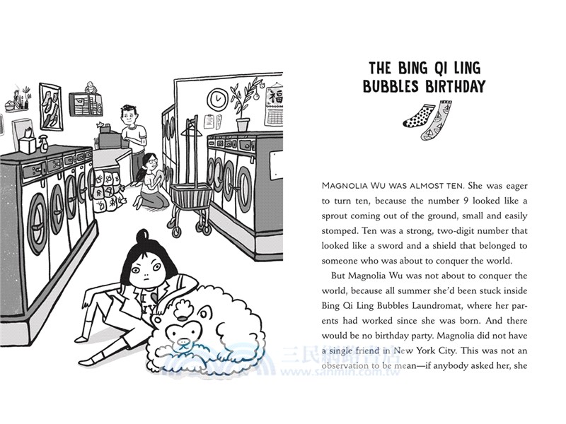 Magnolia Wu Unfolds It All 紐伯瑞得獎書