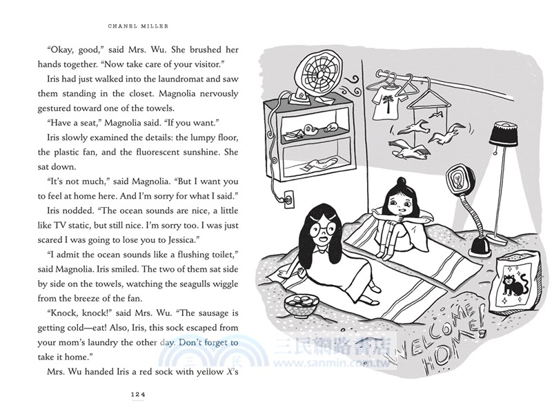 Magnolia Wu Unfolds It All 紐伯瑞得獎書