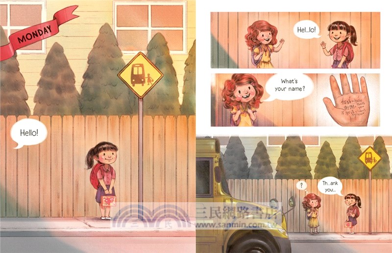 Home in a Lunchbox (2025 Caldecott Honor Book)