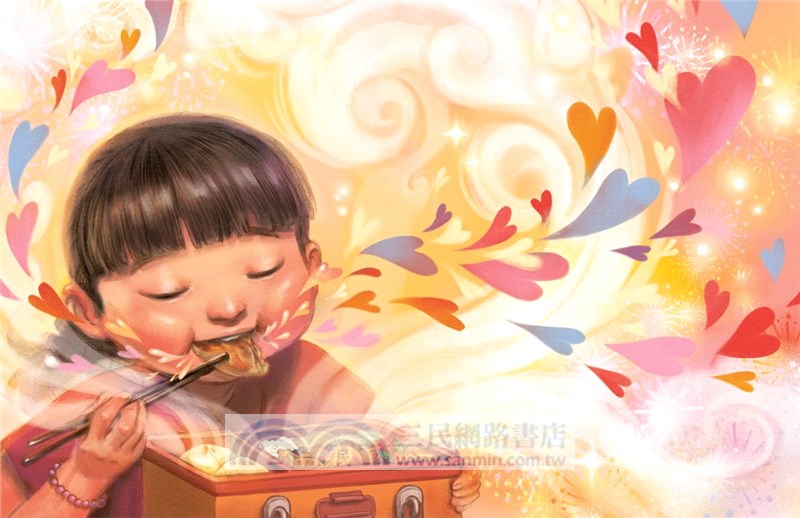 Home in a Lunchbox (2025 Caldecott Honor Book)