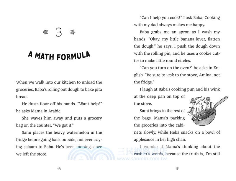 Amina Banana and the Formula for Making Money