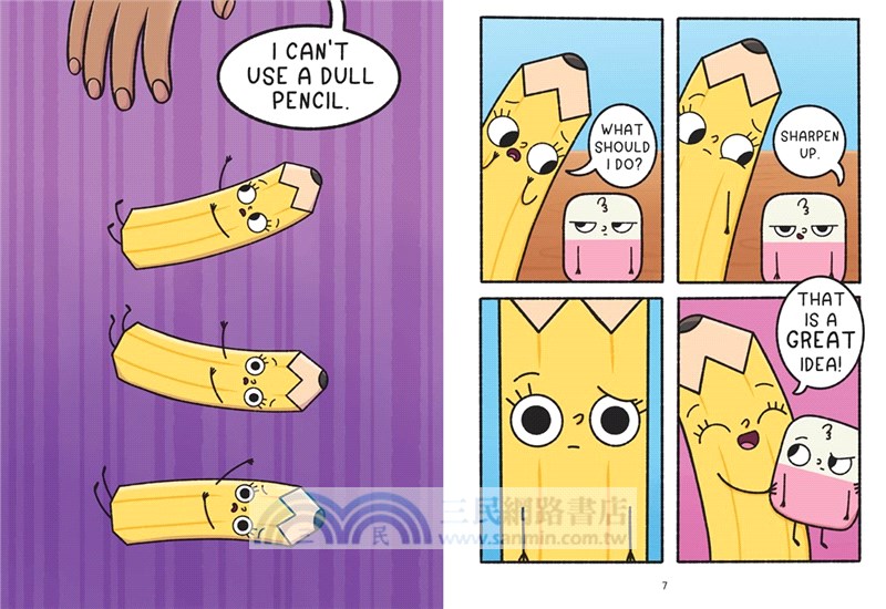 Pencil & Eraser 1: We Have a Dull-Emma! (graphic novel)