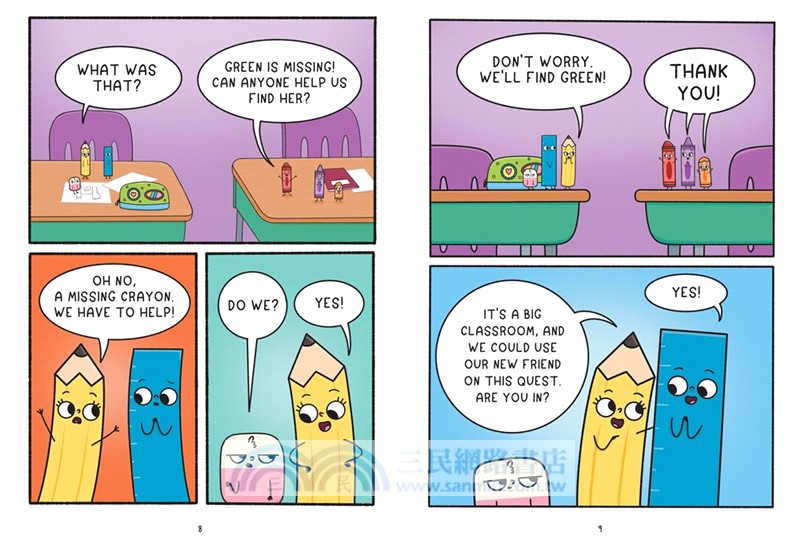 Pencil & Eraser 3: New Friends Rule! (graphic novel)