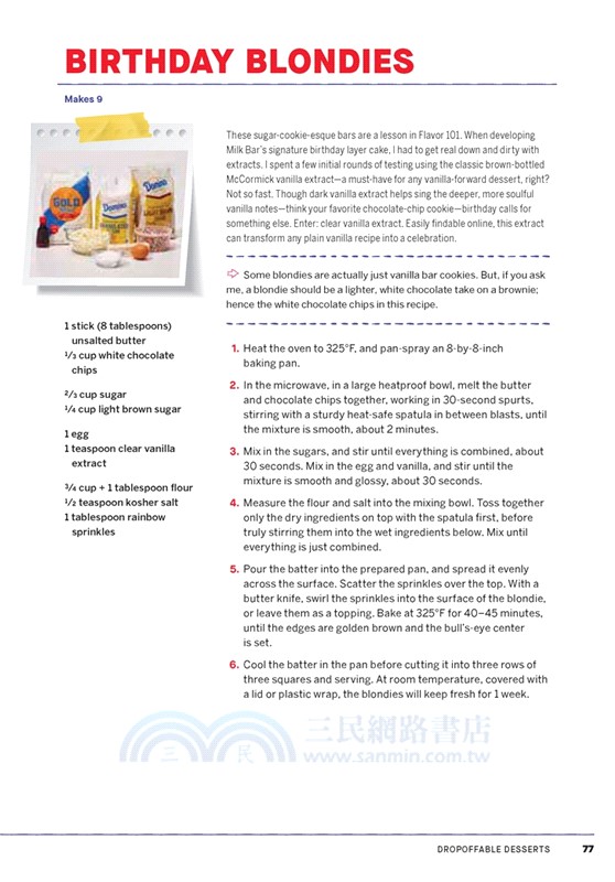 Bake Club：101 Must-Have Moves for Your Kitchen: A Cookbook