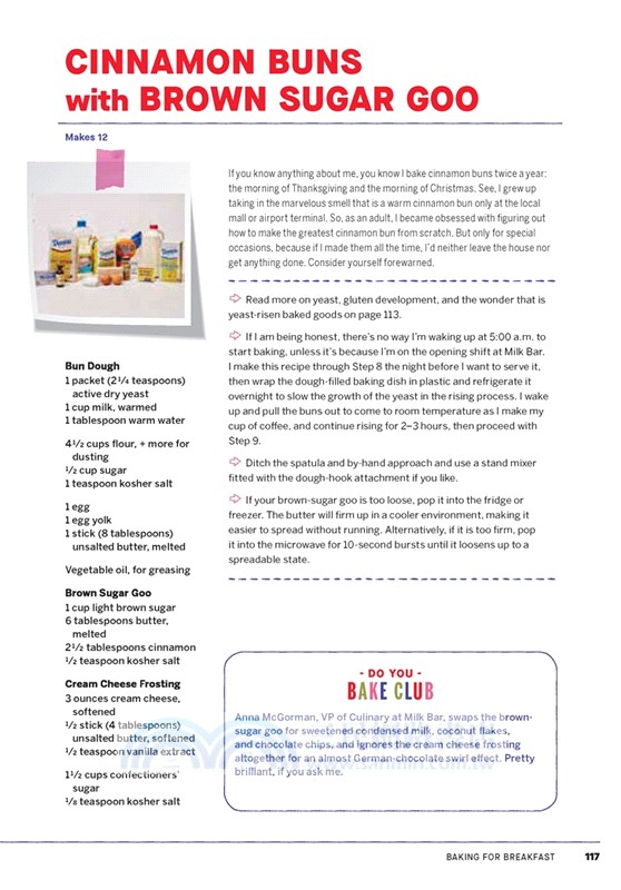 Bake Club：101 Must-Have Moves for Your Kitchen: A Cookbook