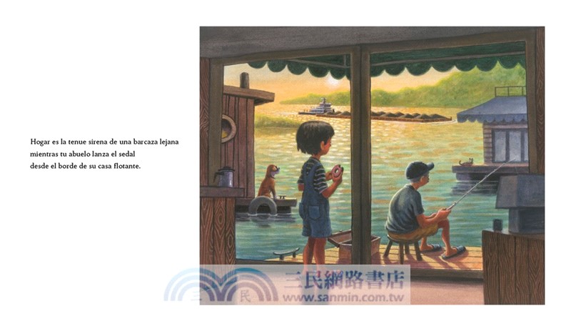 Hogar (Home Spanish Edition)