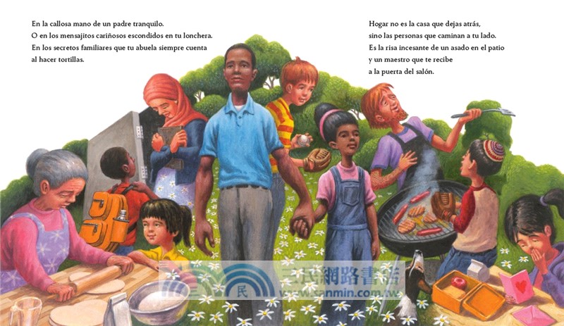 Hogar (Home Spanish Edition)