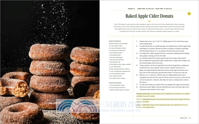 Crowded Kitchen:No-Fuss Drinks, Dinners, Desserts, and More for Every Type of Gathering