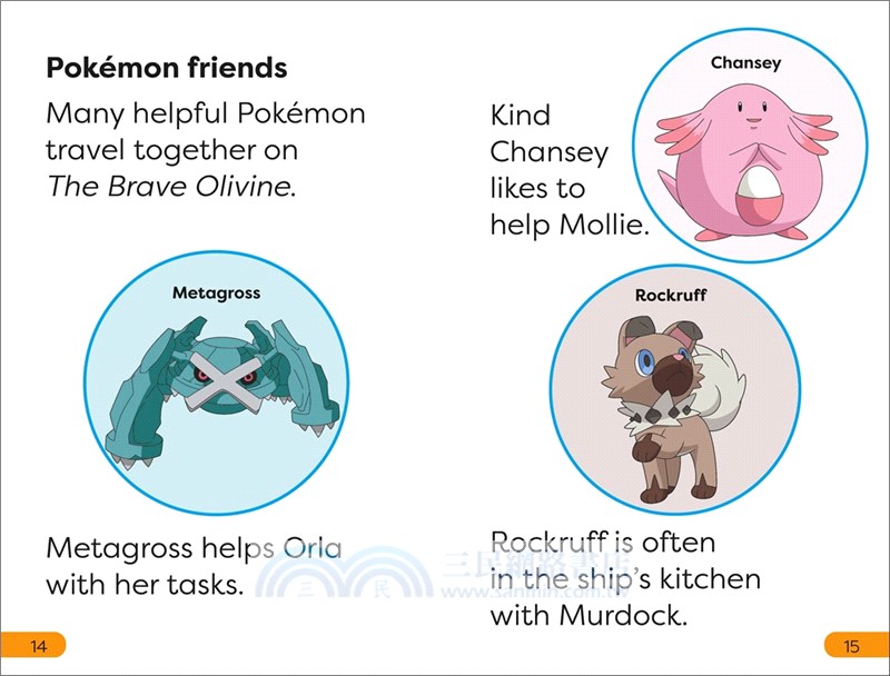 Pokémon a New Journey (DK Super Readers Level 1)