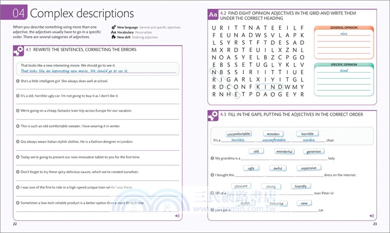 English for Everyone Practice Book Level 4 Advanced : A Complete Self-Study Program (美國版)