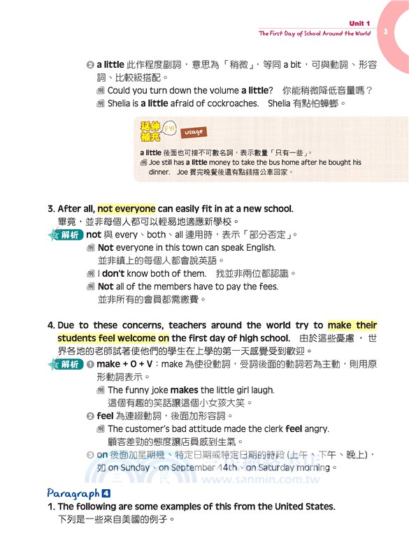 普通型高中學科制霸英文第一冊 三民網路書店