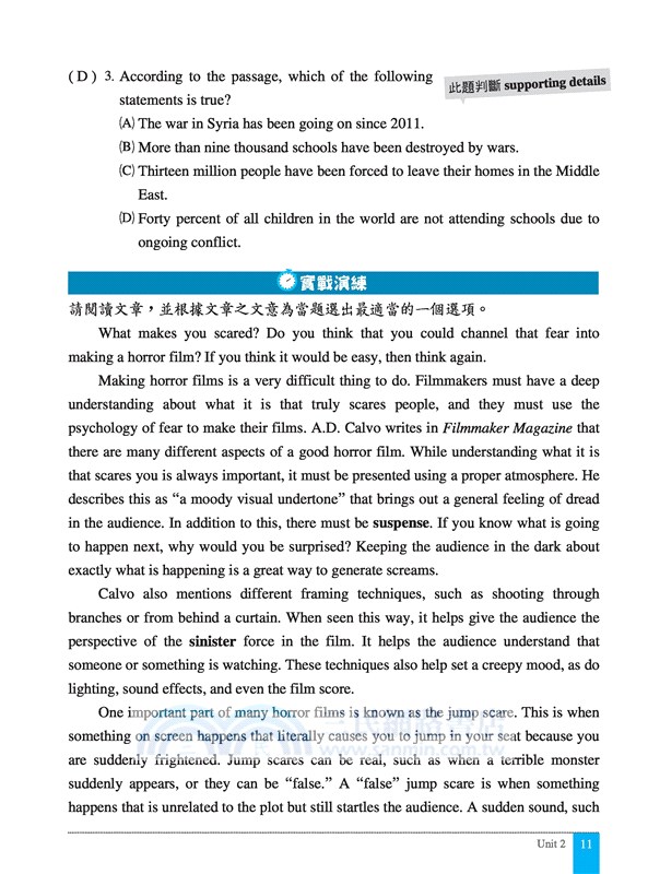 Intermediate Reading 6：英文讀寫萬試通(含解析本)