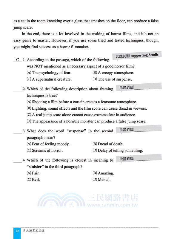 Intermediate Reading 6：英文讀寫萬試通(含解析本)