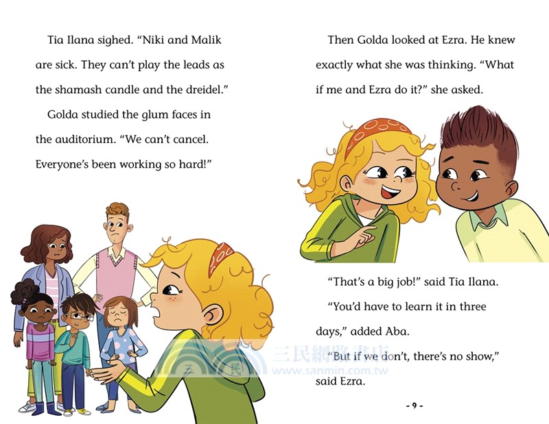 #1 Golda's Showtime Scare (Golda & Ezra)