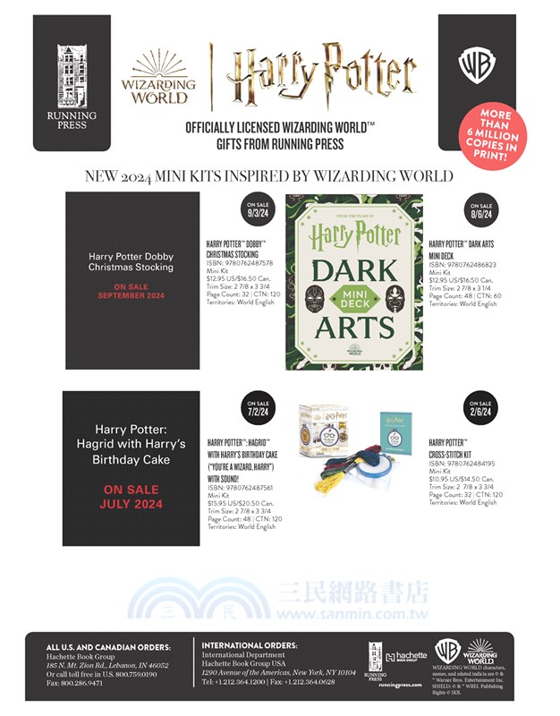 Harry Potter: Hagrid with Harry’s Birthday Cake (“You’re a Wizard, Harry”)