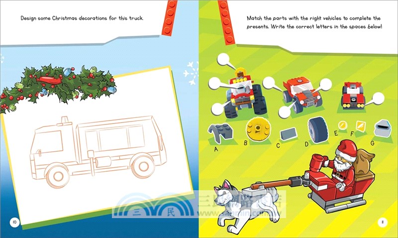 Lego(r) Iconic: Advent Calendar (降臨曆)