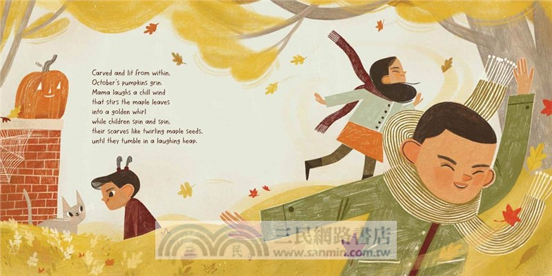 A Year With Mama Earth