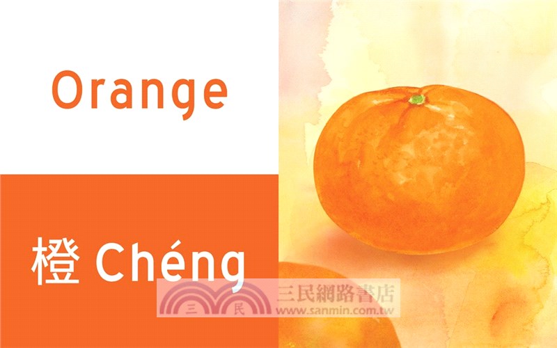 Chinese New Year Colors