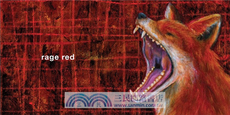 Red (精裝本)