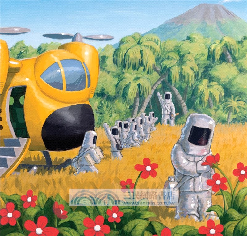 Field Trip to Volcano Island