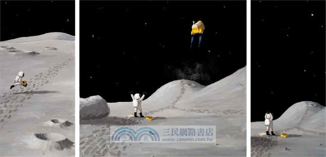 Field Trip to the Moon (平裝本)