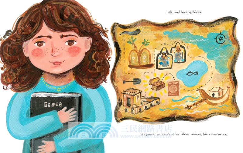 Sharing Shalom (An NCSS-CBC Notable Social Studies Trade Book)