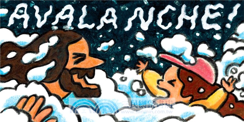 Let's Be Bees (Publishers Weekly Best Books of 20250)(美國版)