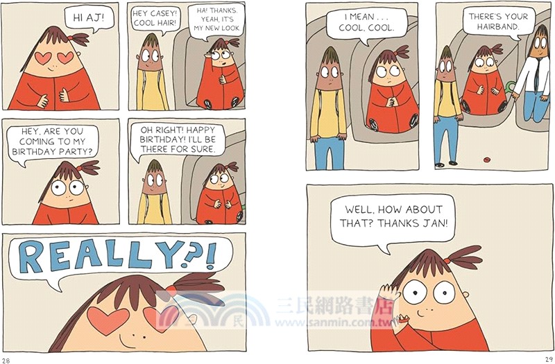 Casey's Cases 2: Everything Is Terrible (graphic novel)