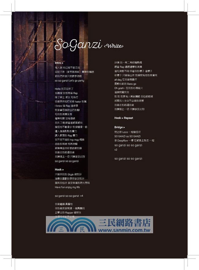蘇志燮So Ganzi（藍金夢想版：夢想寫真禮物書＋CD＋DVD）