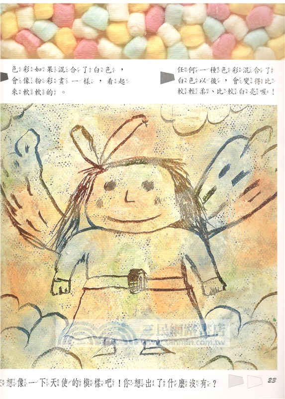 我喜歡白色和黑色