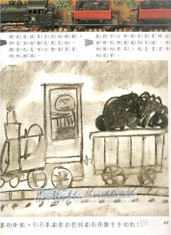 我喜歡白色和黑色