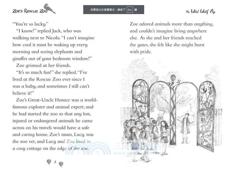 Zoe's Rescue Zoo: The Wild Wolf pup