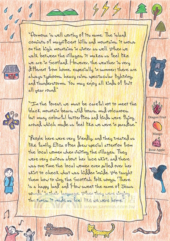 為愛遠航：伊萊莎牧師娘的故事、宋伊莉莎白醫師的故事（台英華三語繪本）（共二冊）