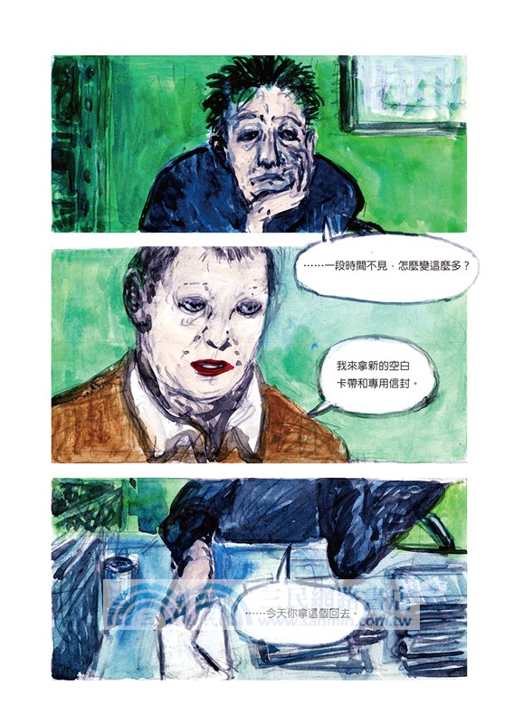 李喬經典小說漫畫套書：告密者＋哭聲（套書限定海報組）