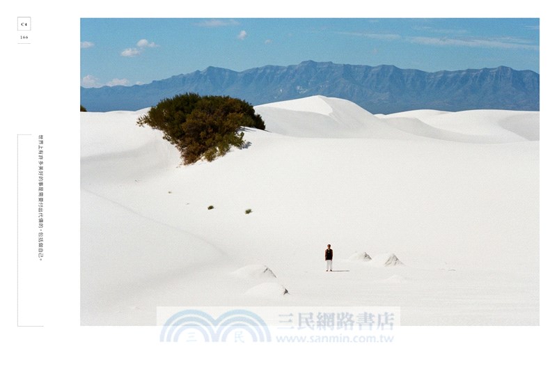 我也曾想過，殺了過去的自己。（限量燙印書衣版）