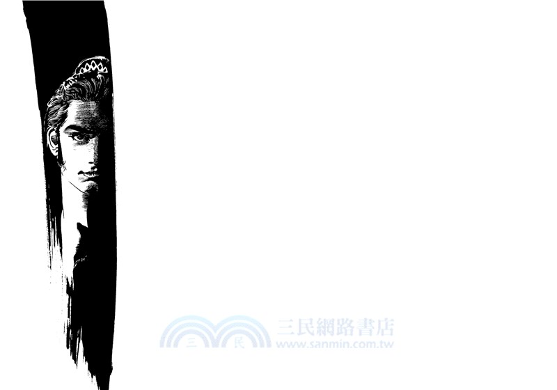 阿鼻劍前傳小說〈卷一〉＋圖像筆記首刷豪華典藏套組（共二冊）（限量）