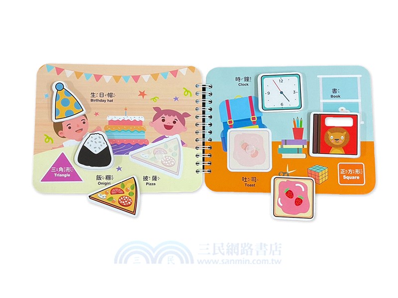 顏色形狀來了黏貼書