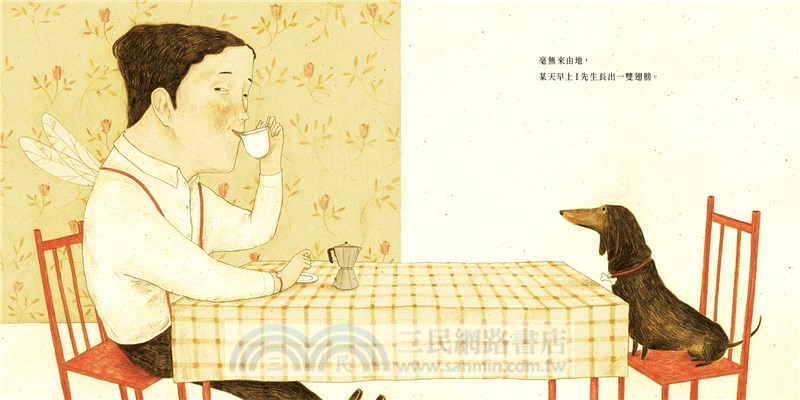 大衛‧卡利＆莫尼卡‧巴倫可「愛・相遇」套書：《白花之愛》＋《毫無來由的那日》＋《作家和他的狗》（共三冊）