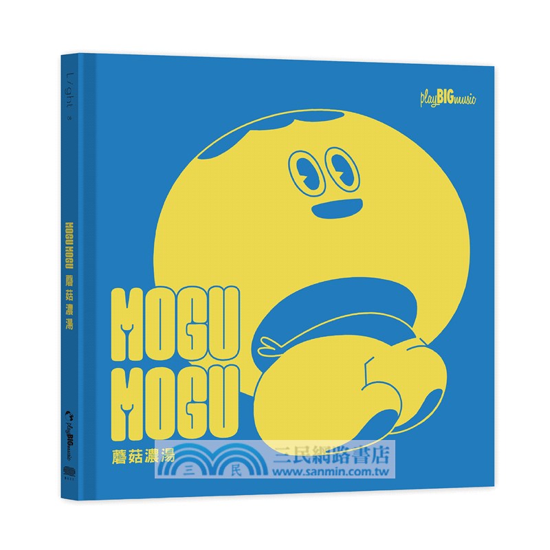 ＭOGU MOGU 蘑菇濃湯禮物組