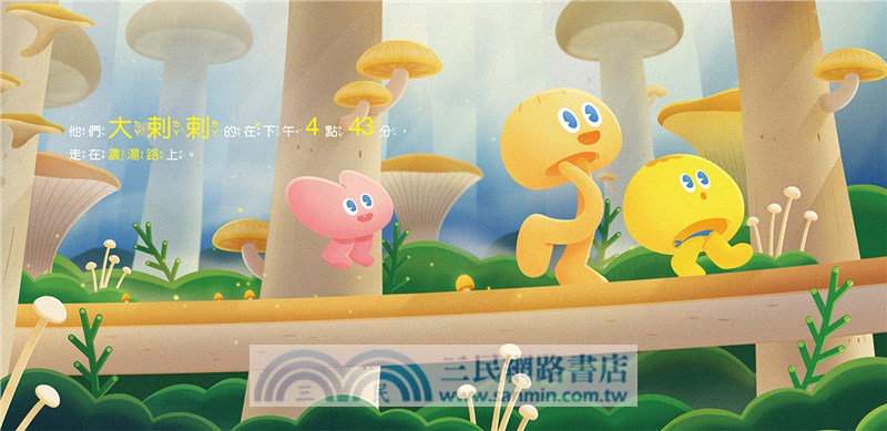 ＭOGU MOGU 蘑菇濃湯禮物組