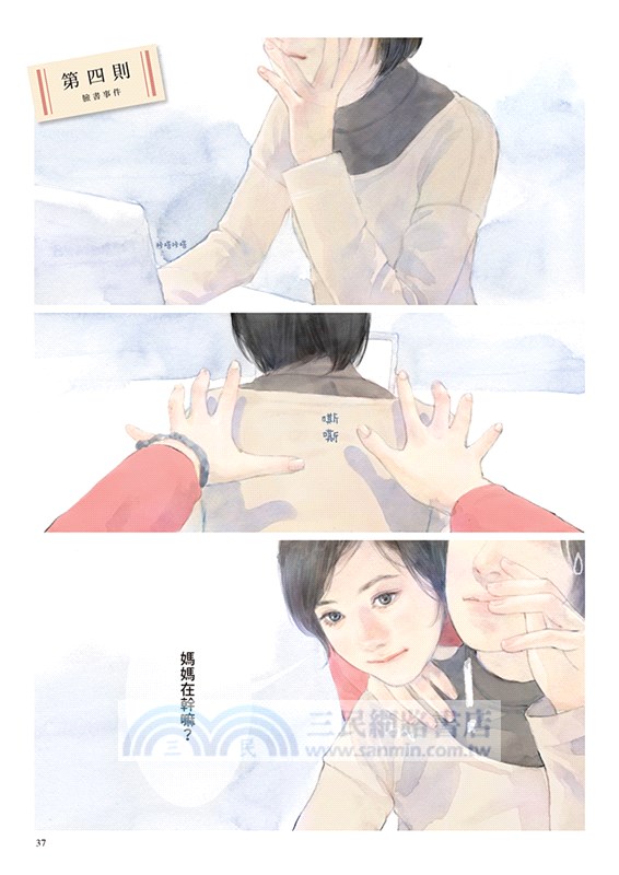 風信子【限量美少女畫卡版】