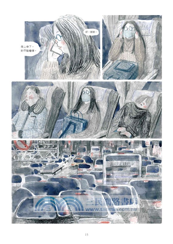 暫時先這樣（新版）首刷贈沛珛親手絹印小卡